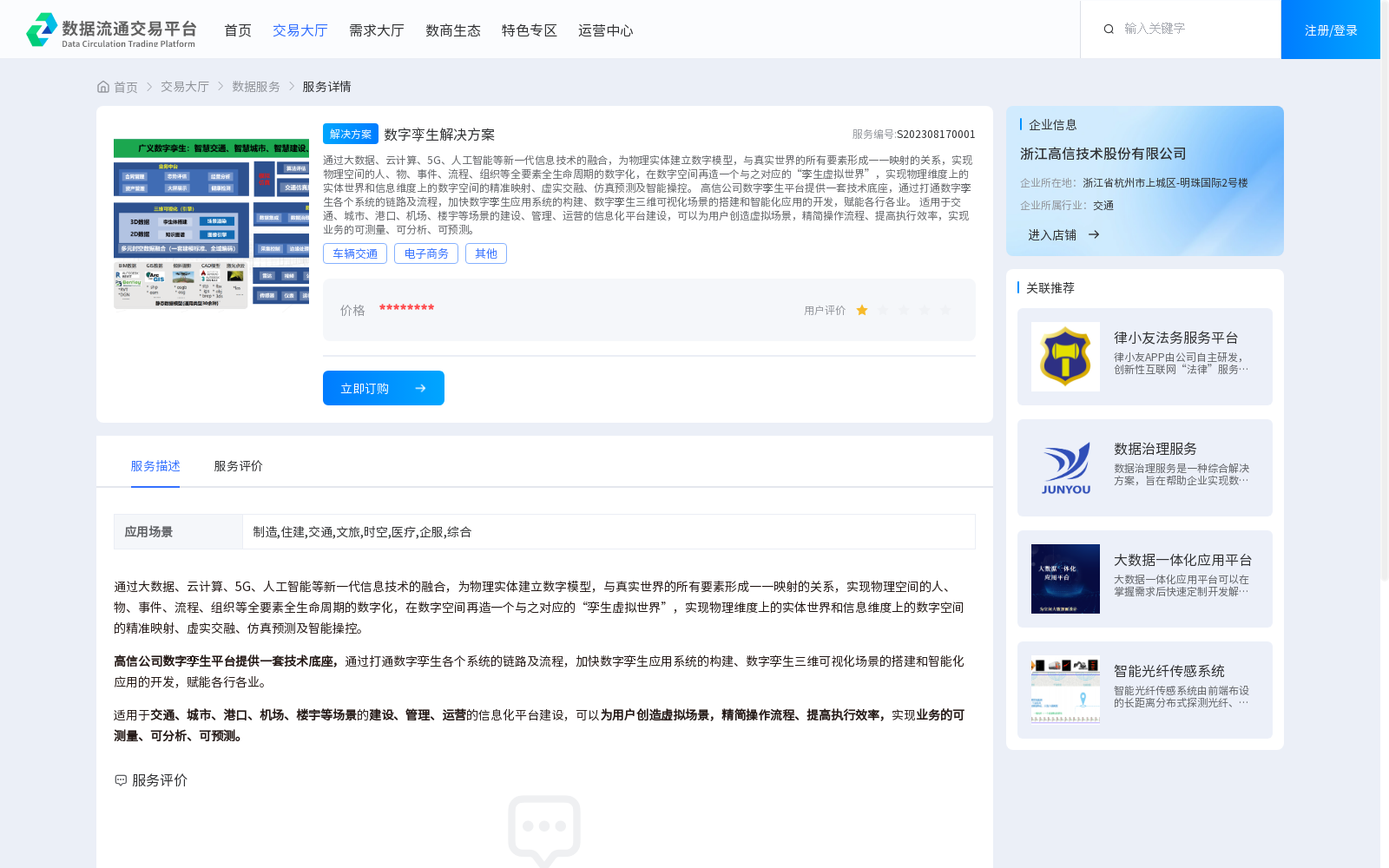 main_image_url