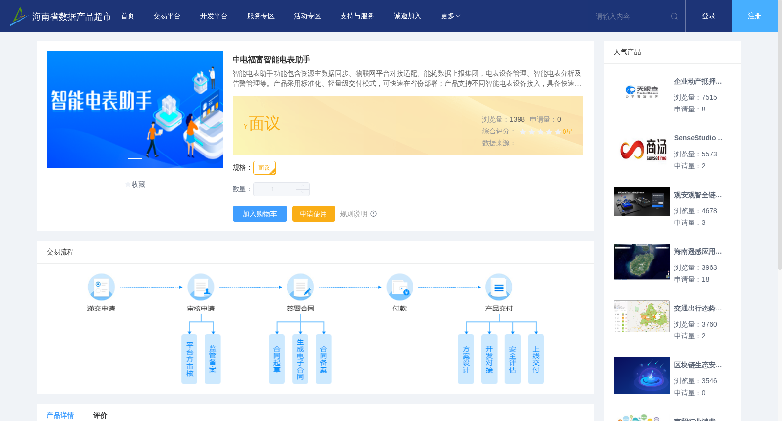 main_image_url