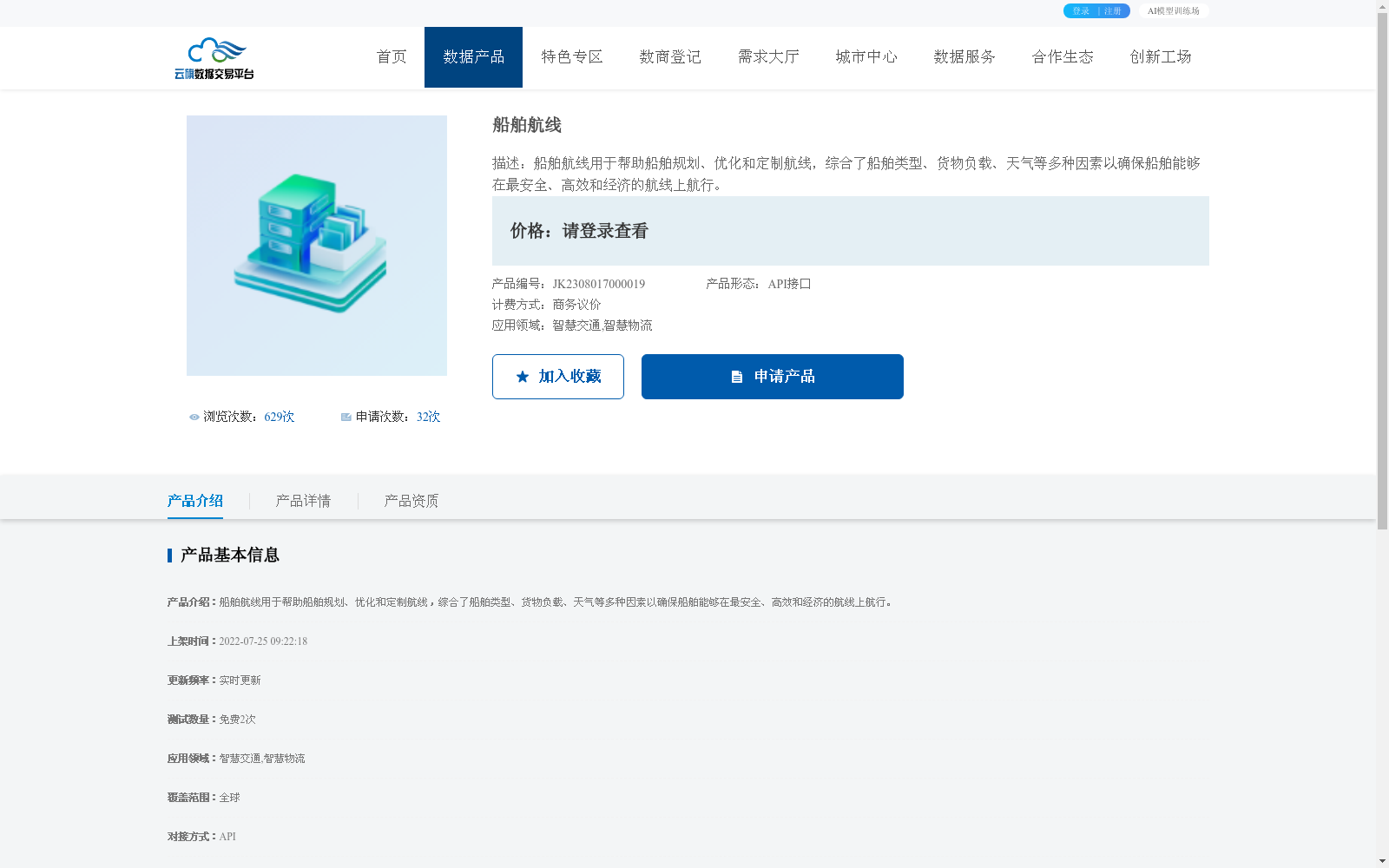 main_image_url