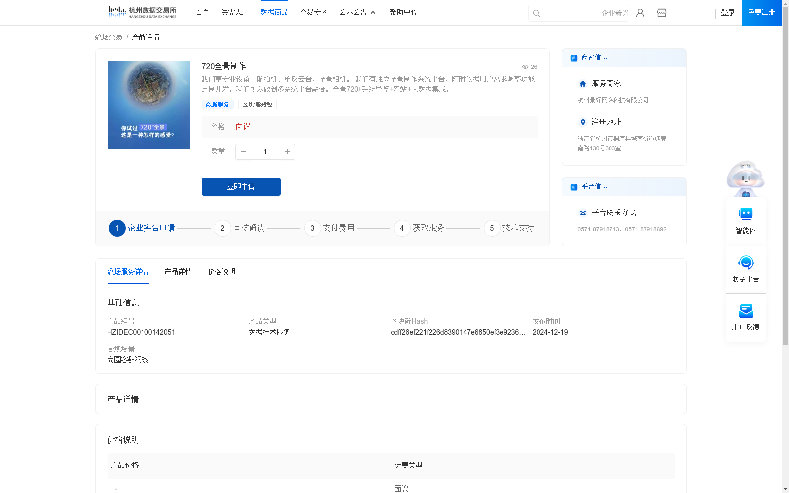 main_image_url