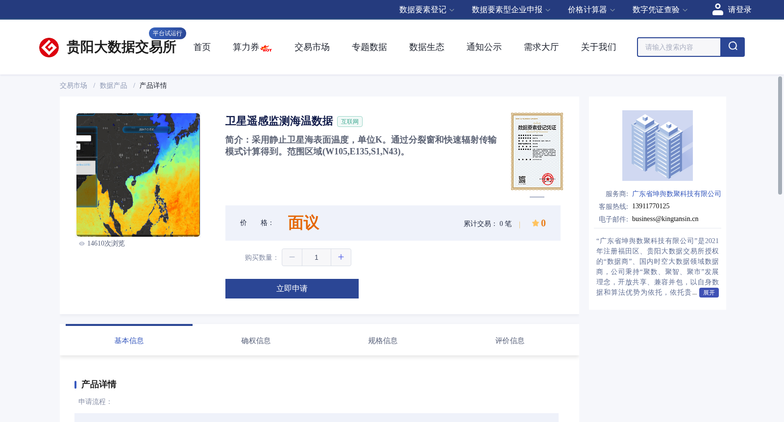 main_image_url