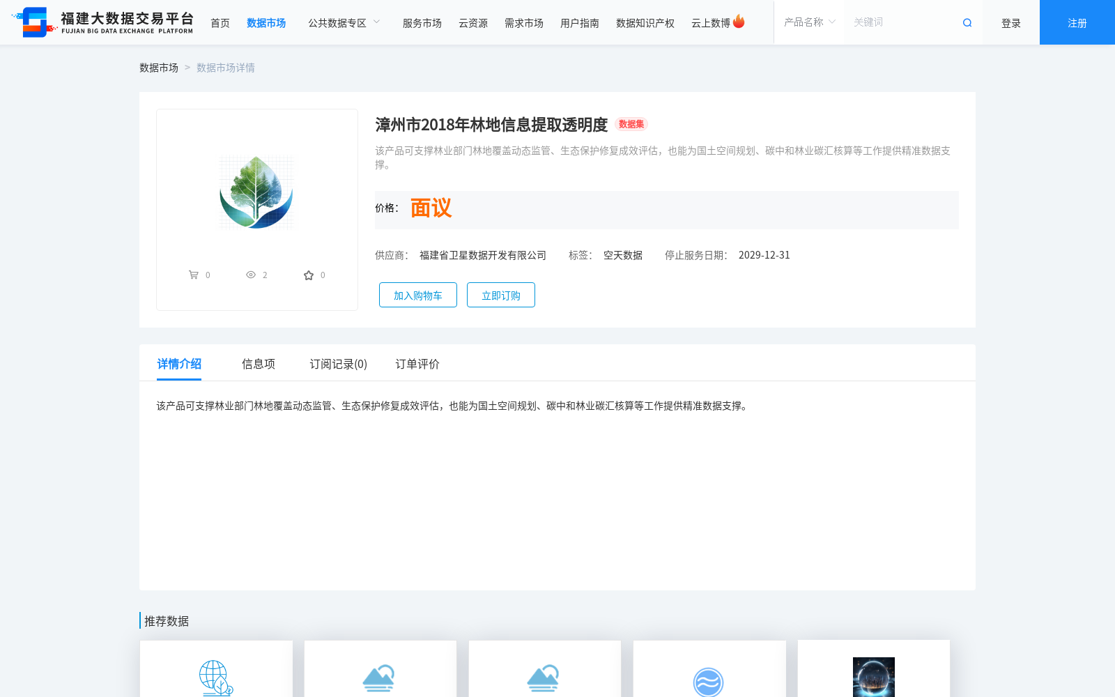 main_image_url