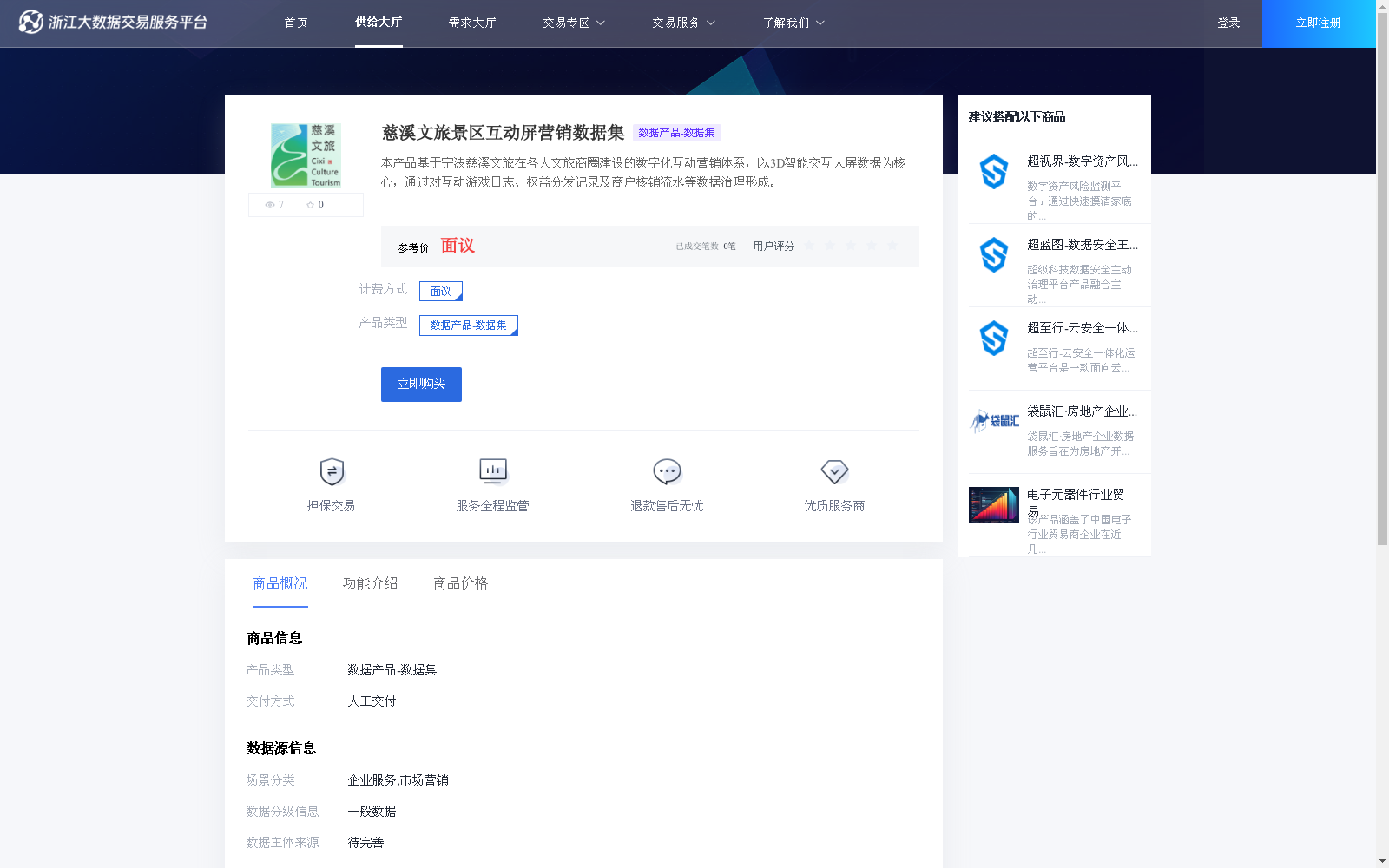 main_image_url
