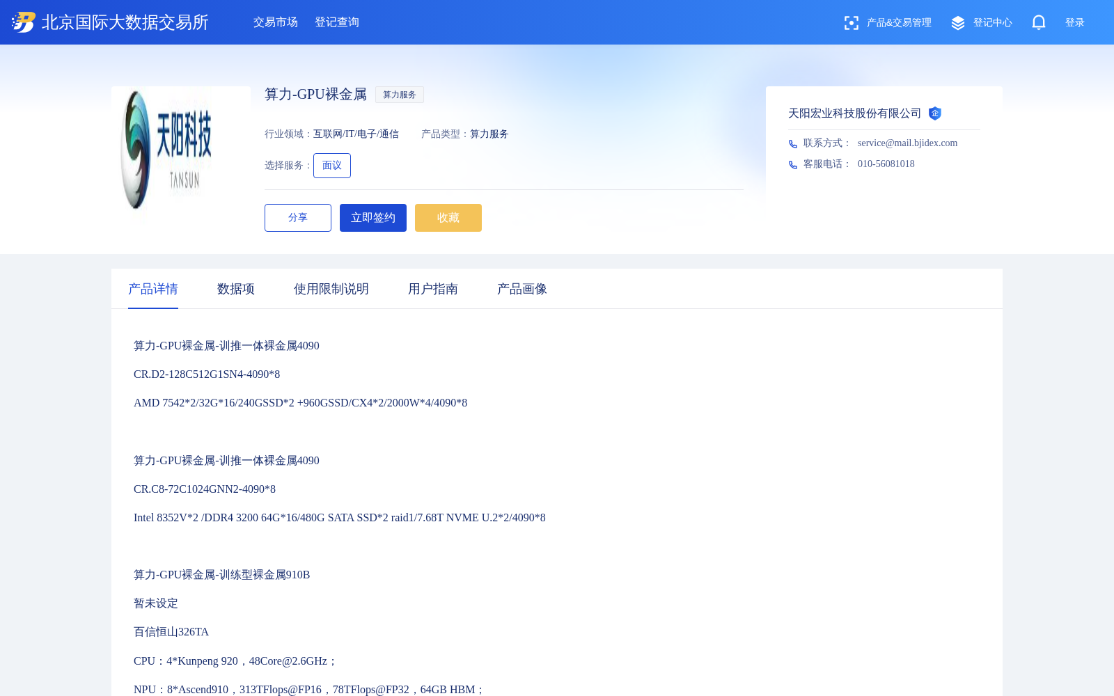 main_image_url