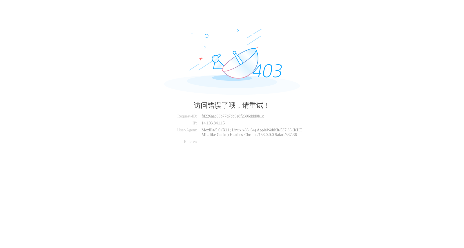 数据合规合作 数据集图片
