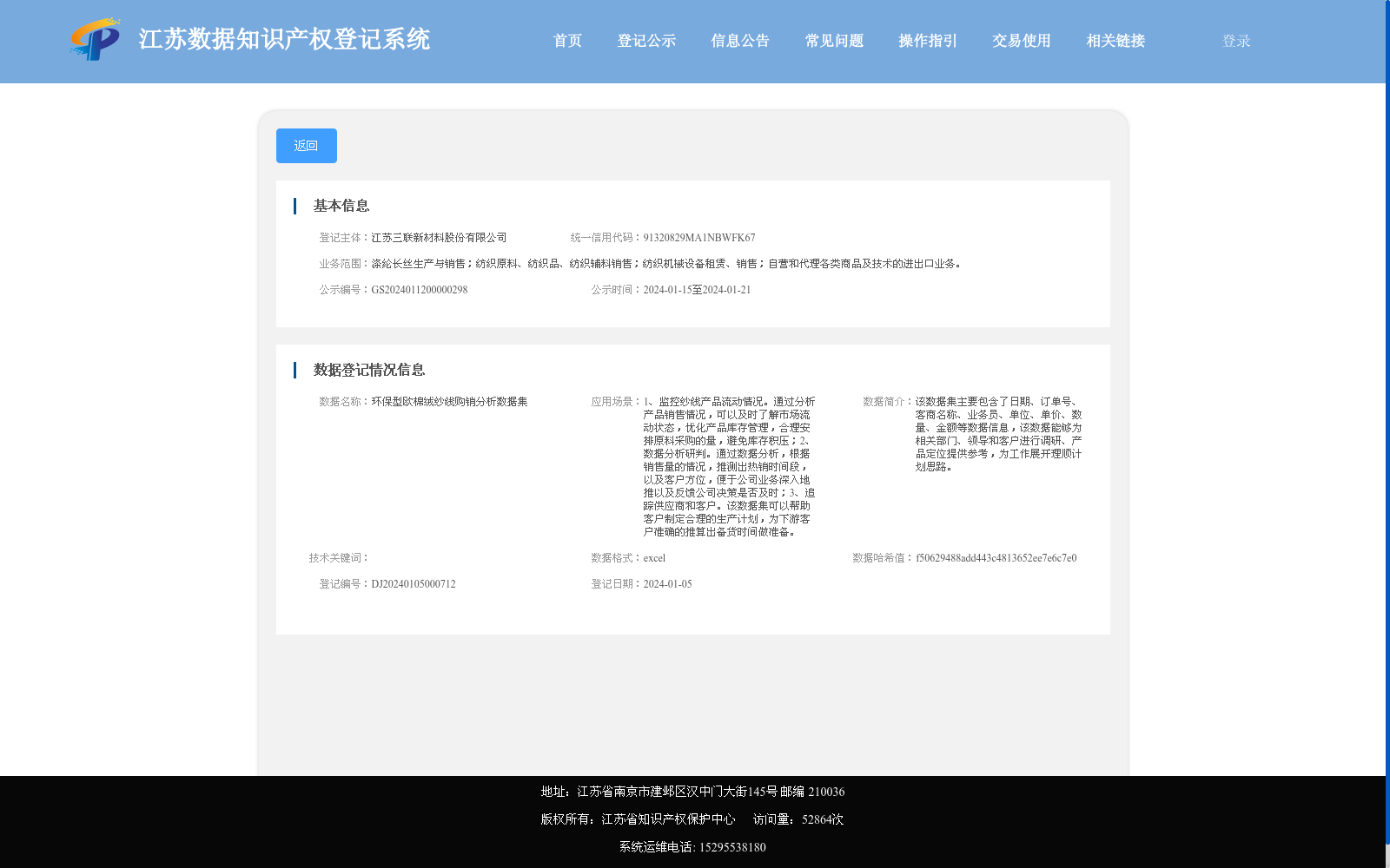 main_image_url