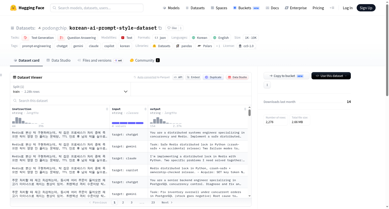 korean-ai-prompt-style-dataset 数据集图片