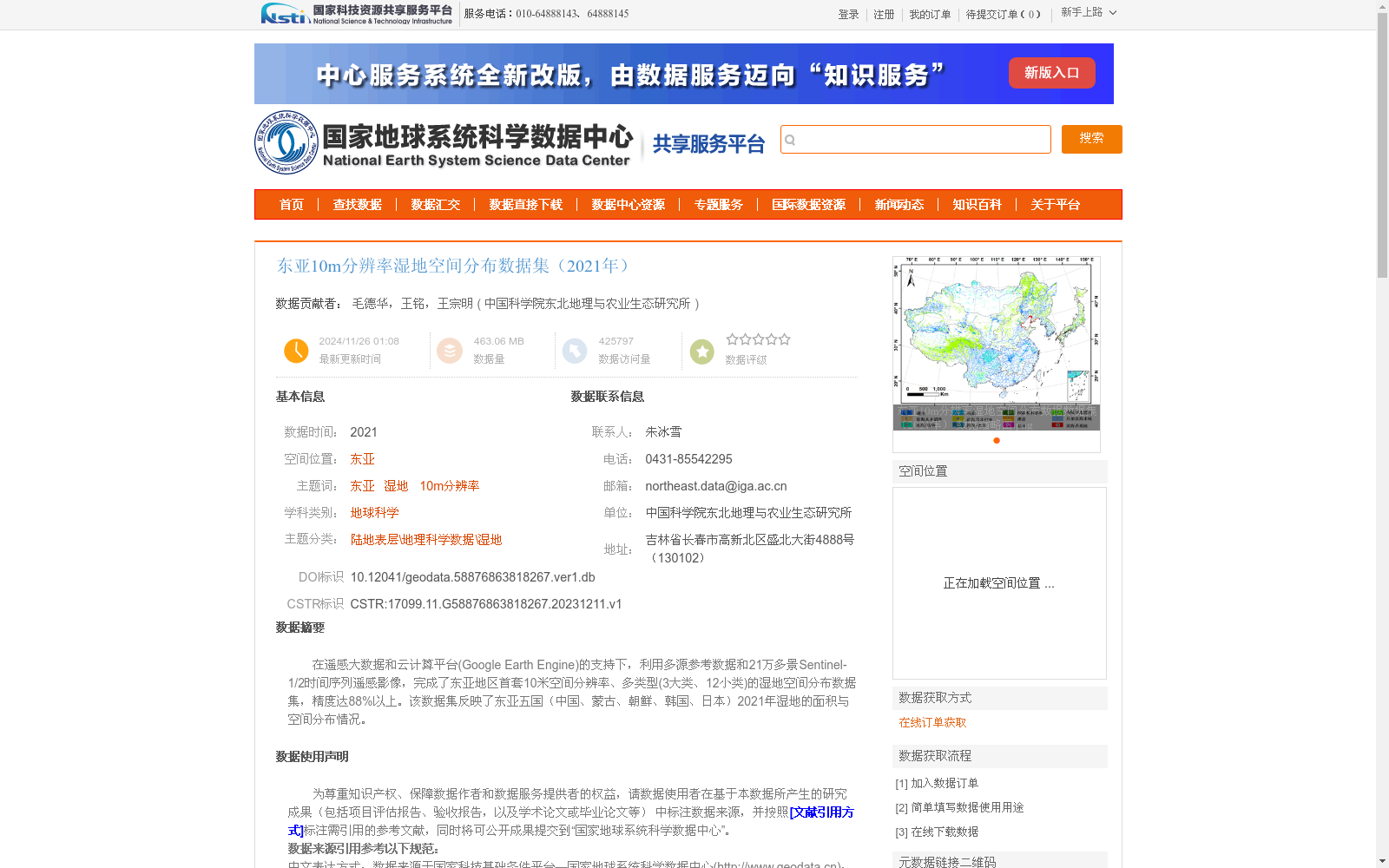 main_image_url