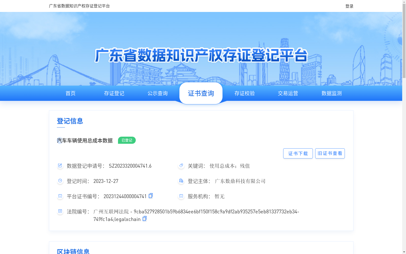 main_image_url