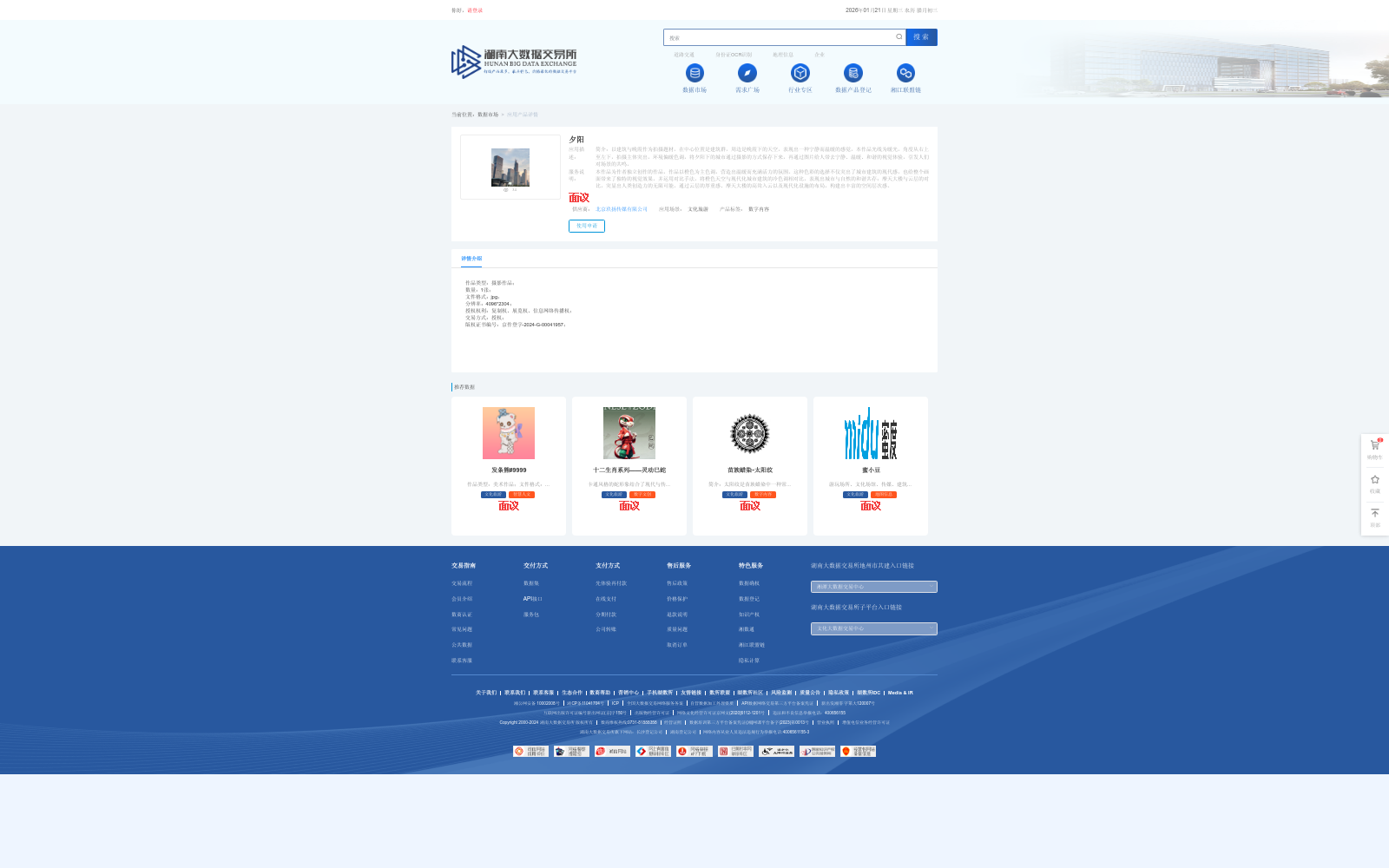 main_image_url