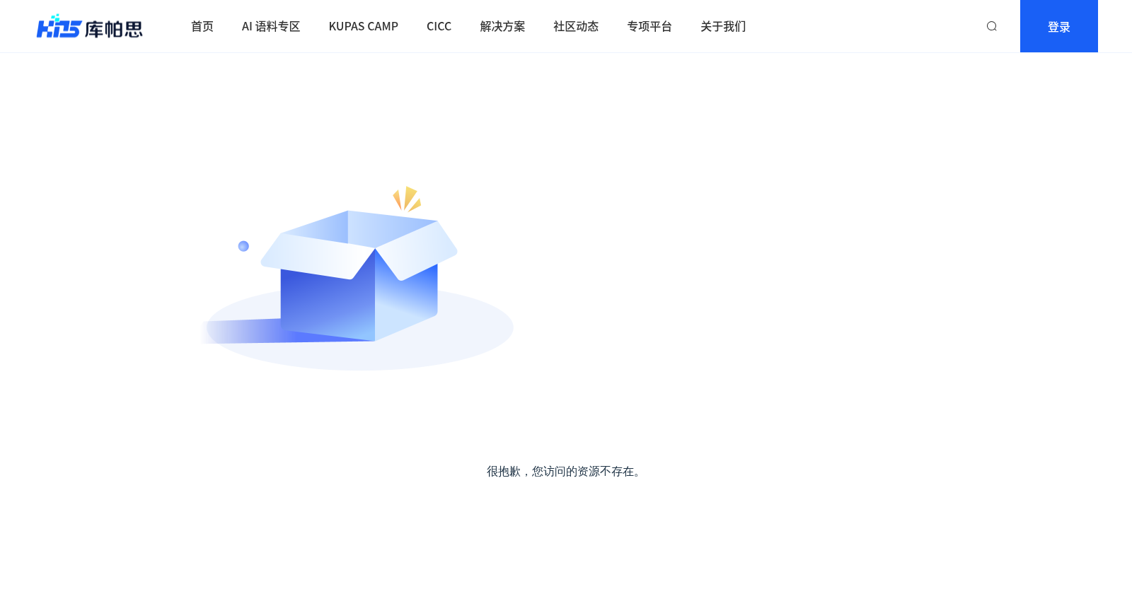 医学影像分析数据集|检测数据集 数据集图片