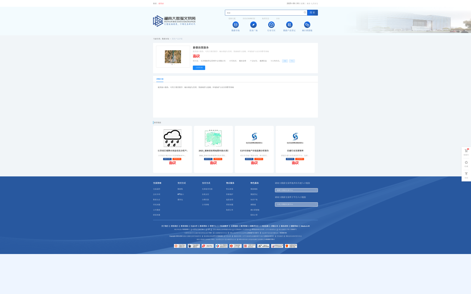 main_image_url