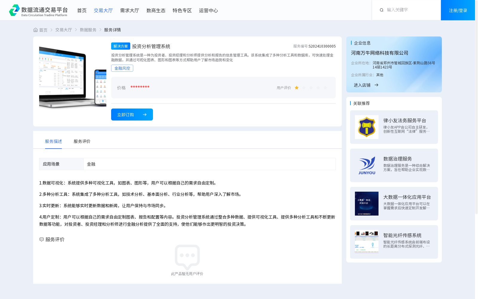 main_image_url
