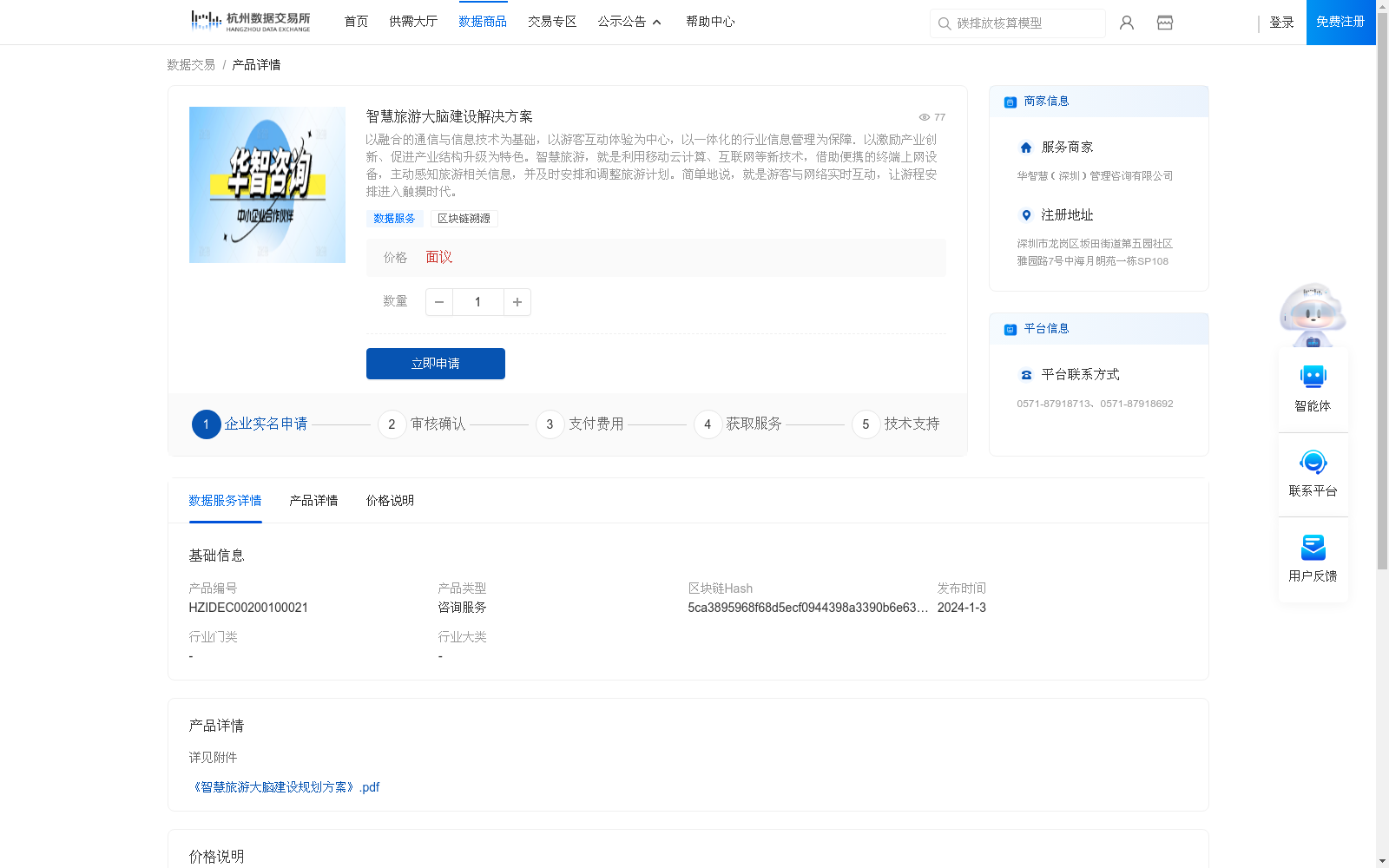 main_image_url