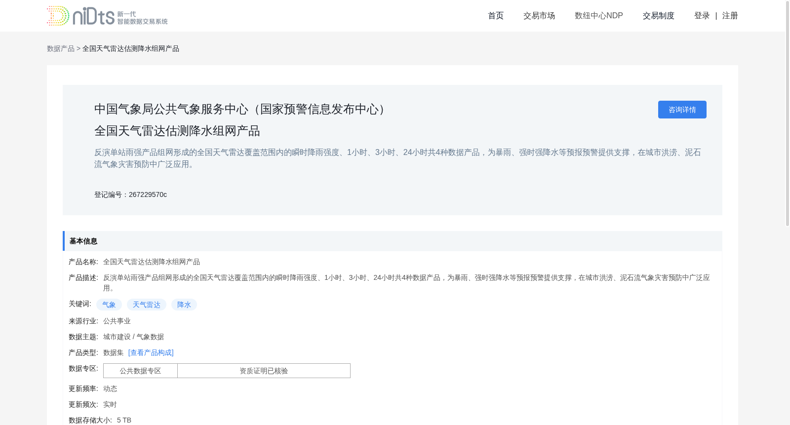 main_image_url