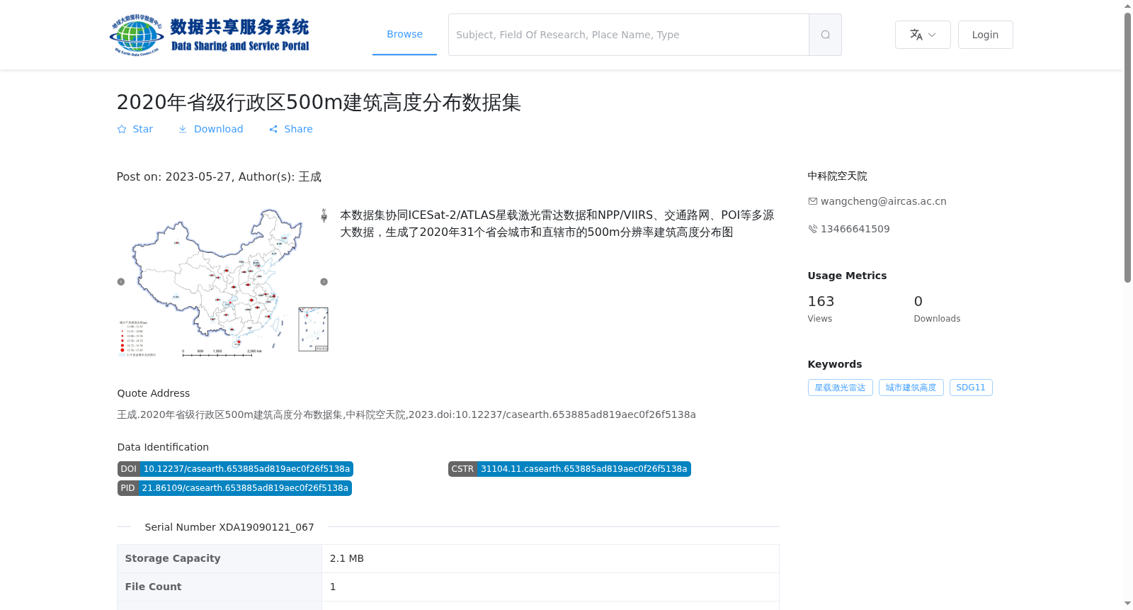main_image_url