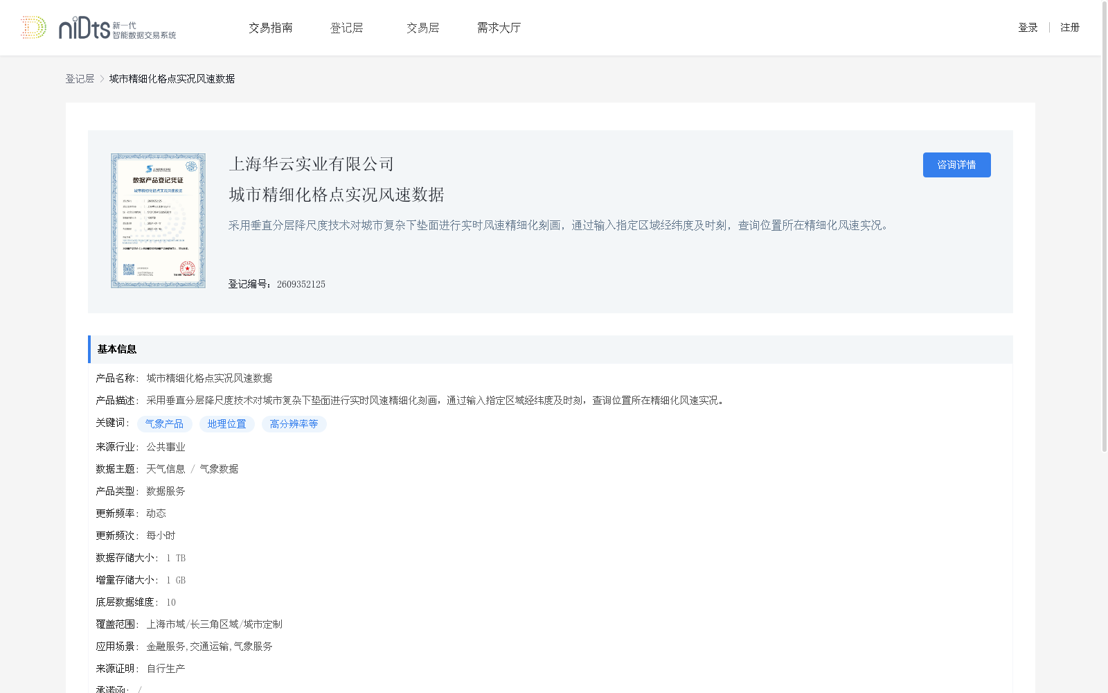 main_image_url
