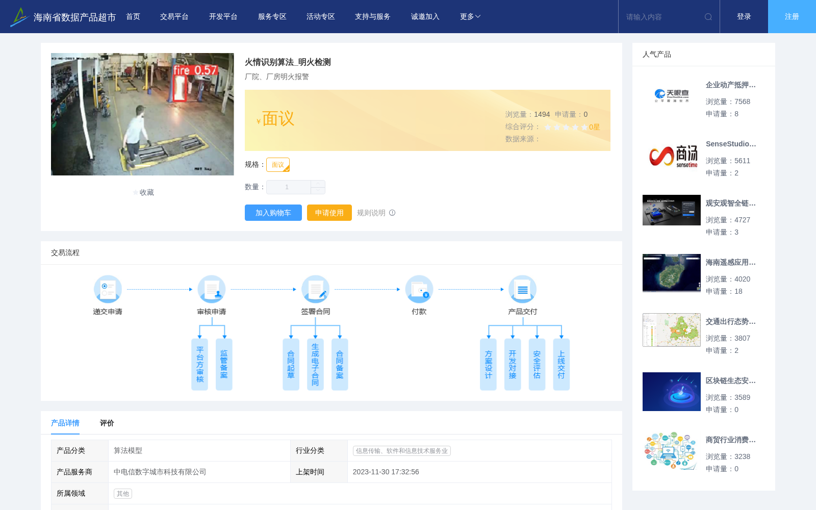 main_image_url