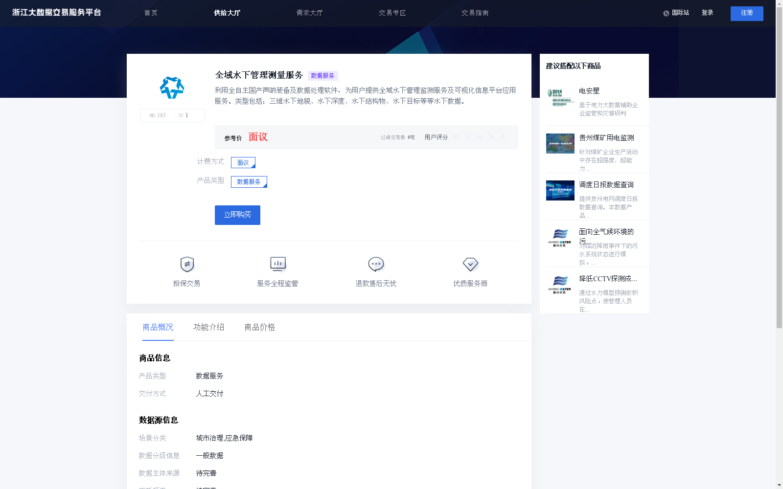 main_image_url
