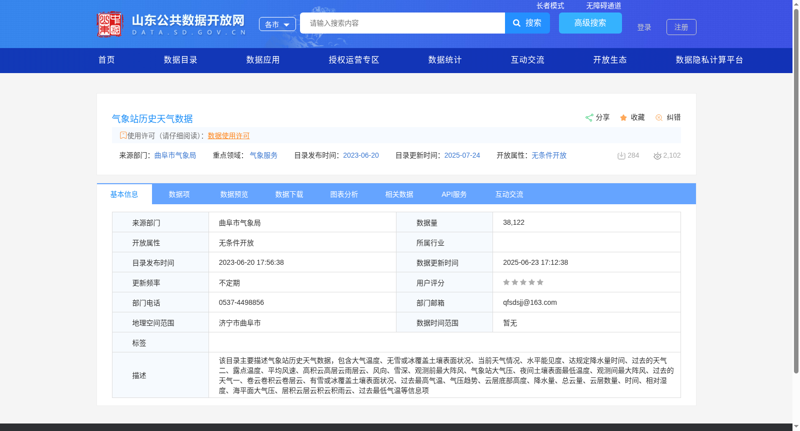 main_image_url