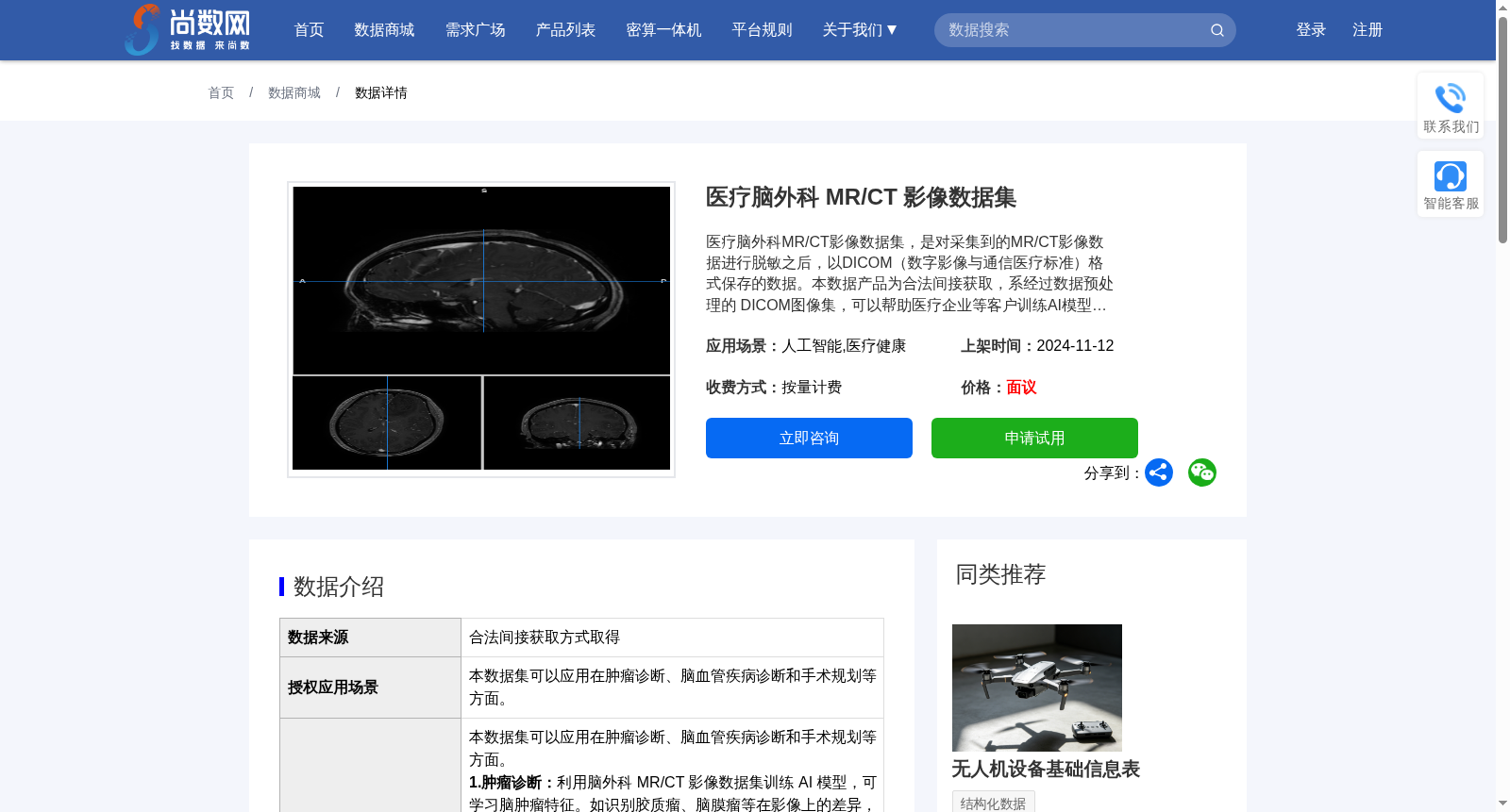 main_image_url