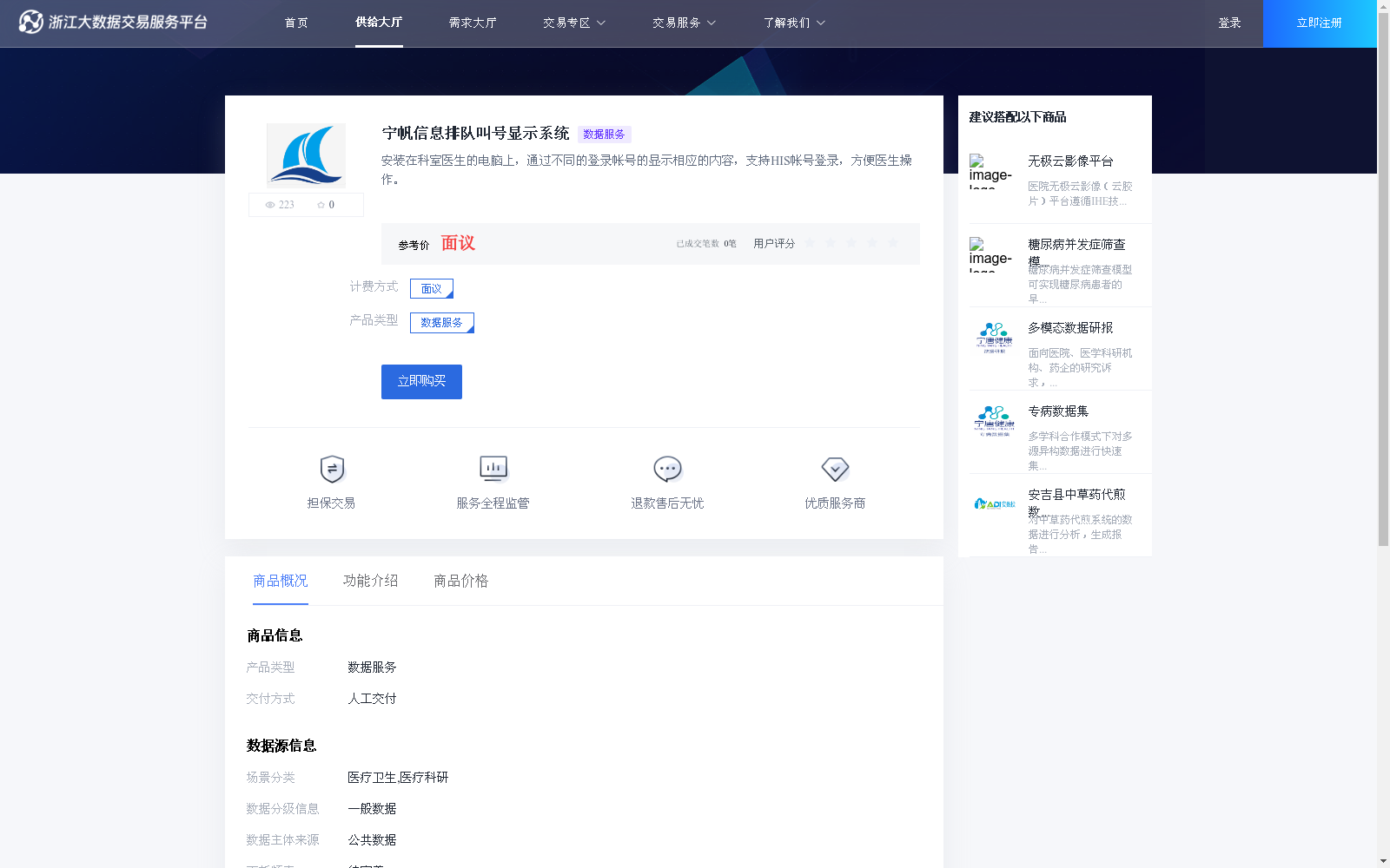 main_image_url