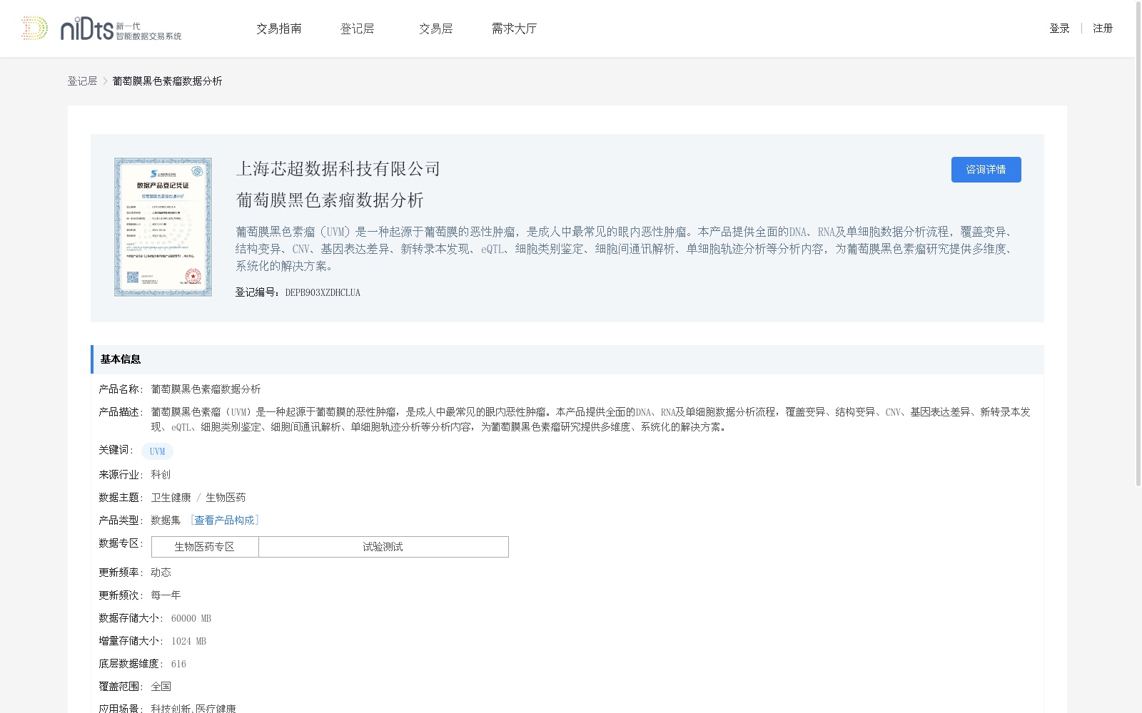 main_image_url