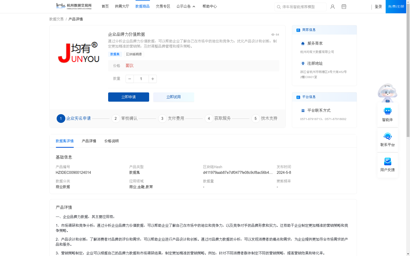 main_image_url