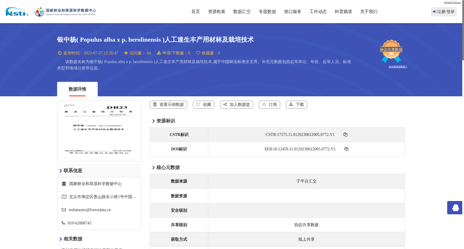 main_image_url