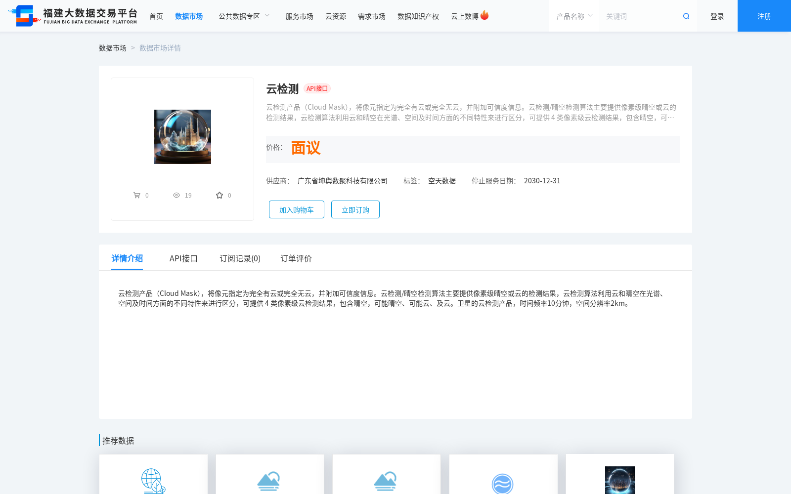 main_image_url