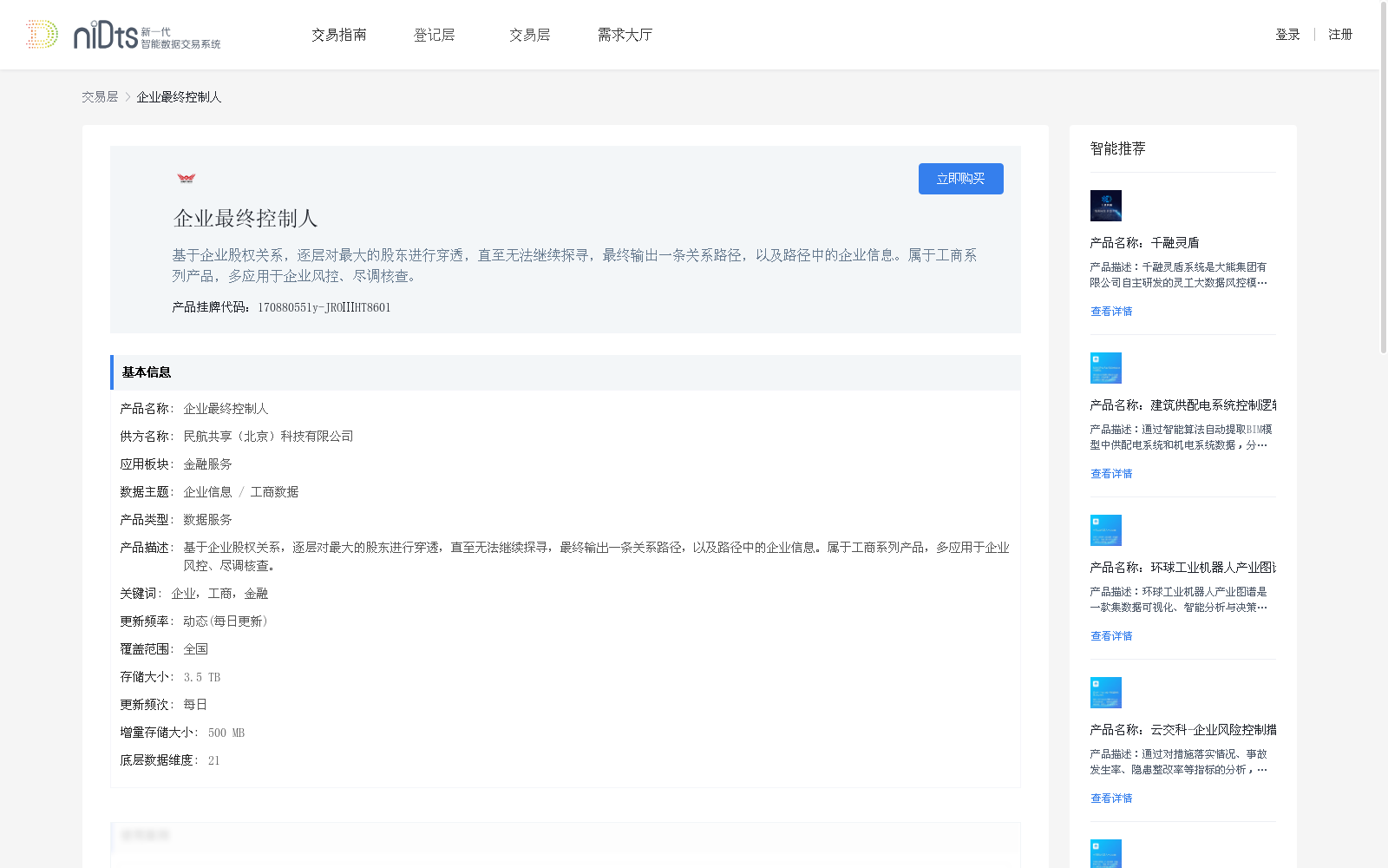 main_image_url