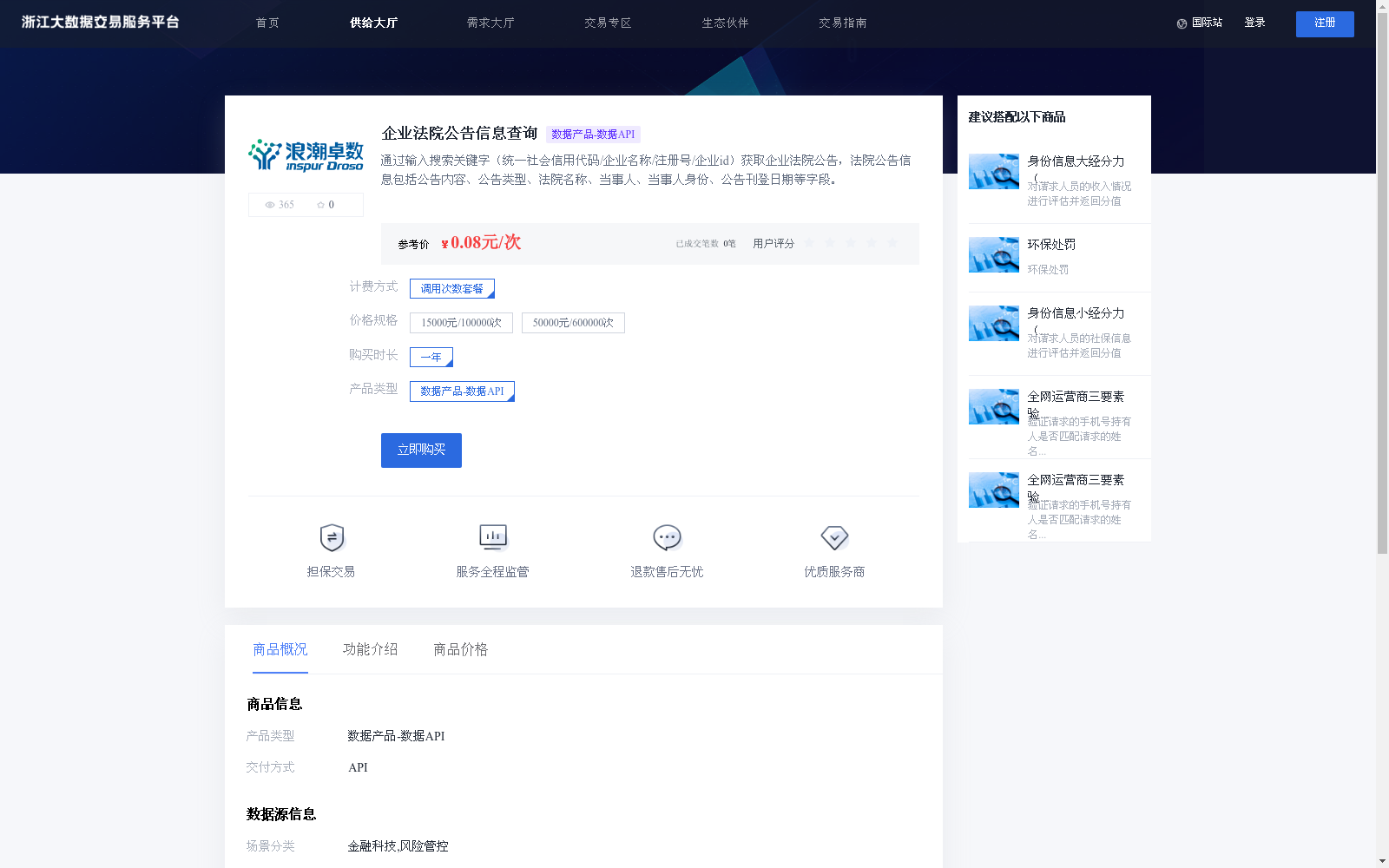 main_image_url