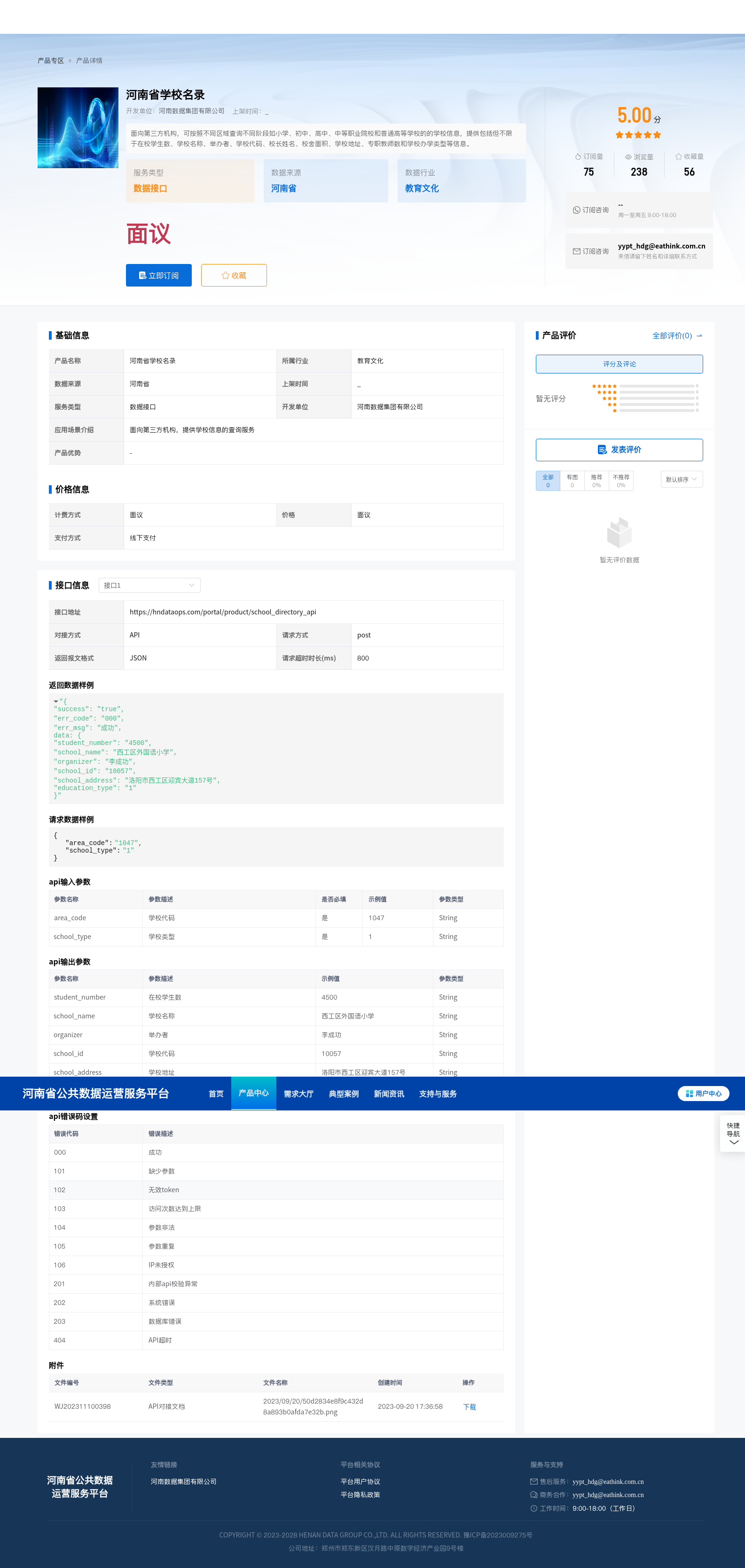 main_image_url