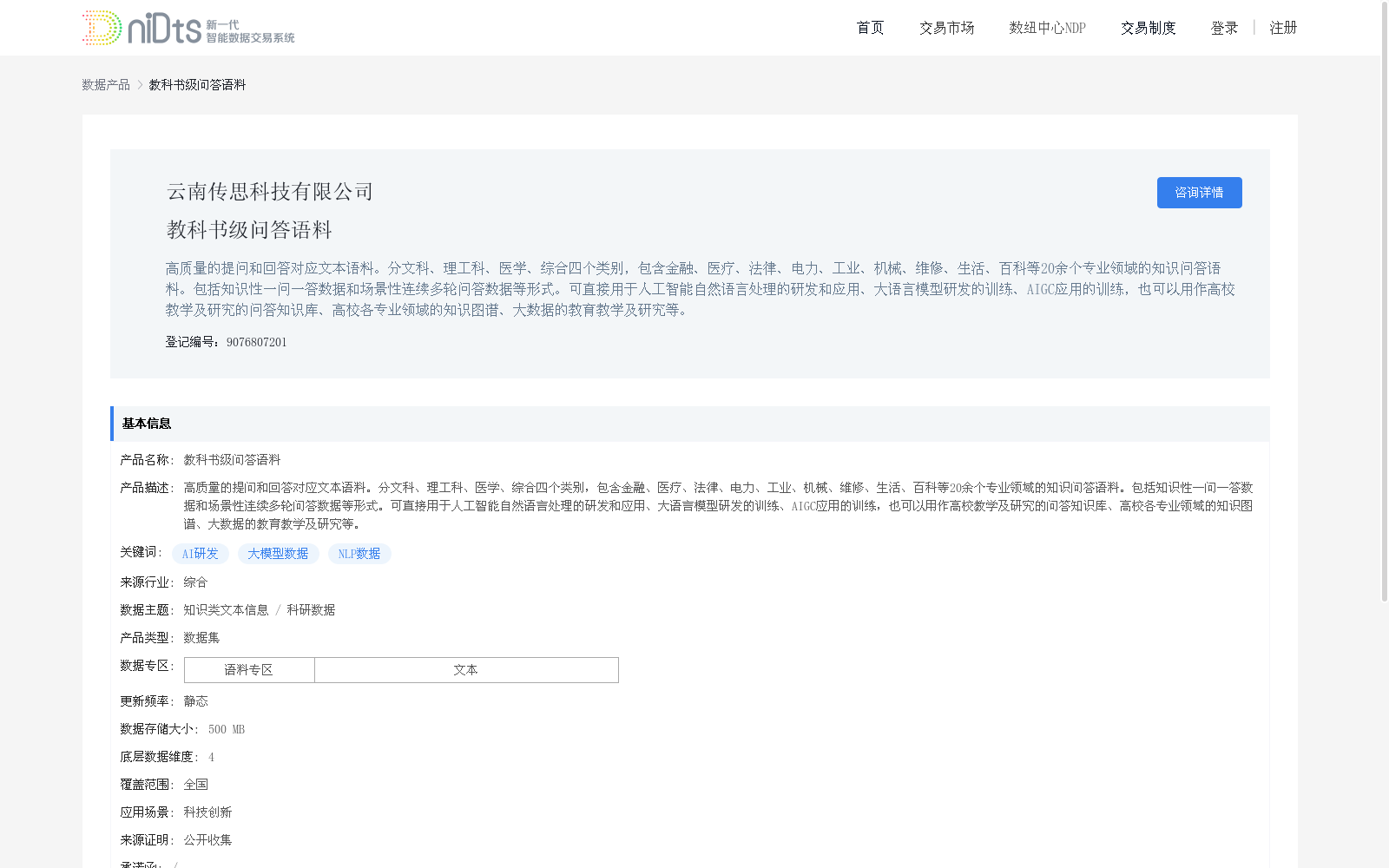 main_image_url