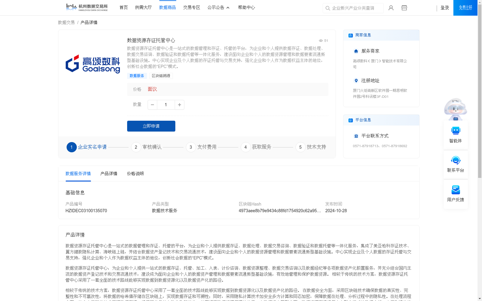 main_image_url