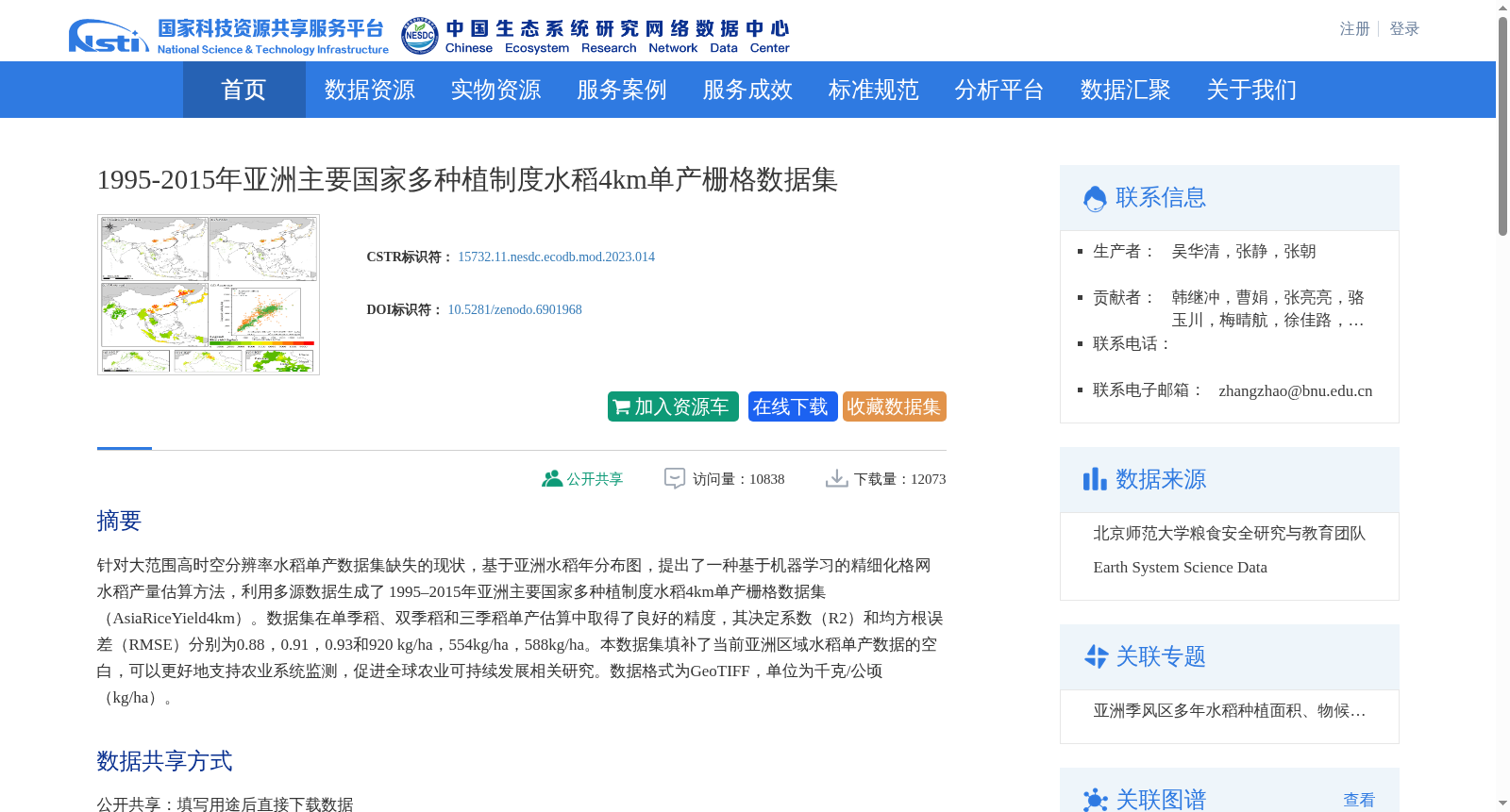 main_image_url