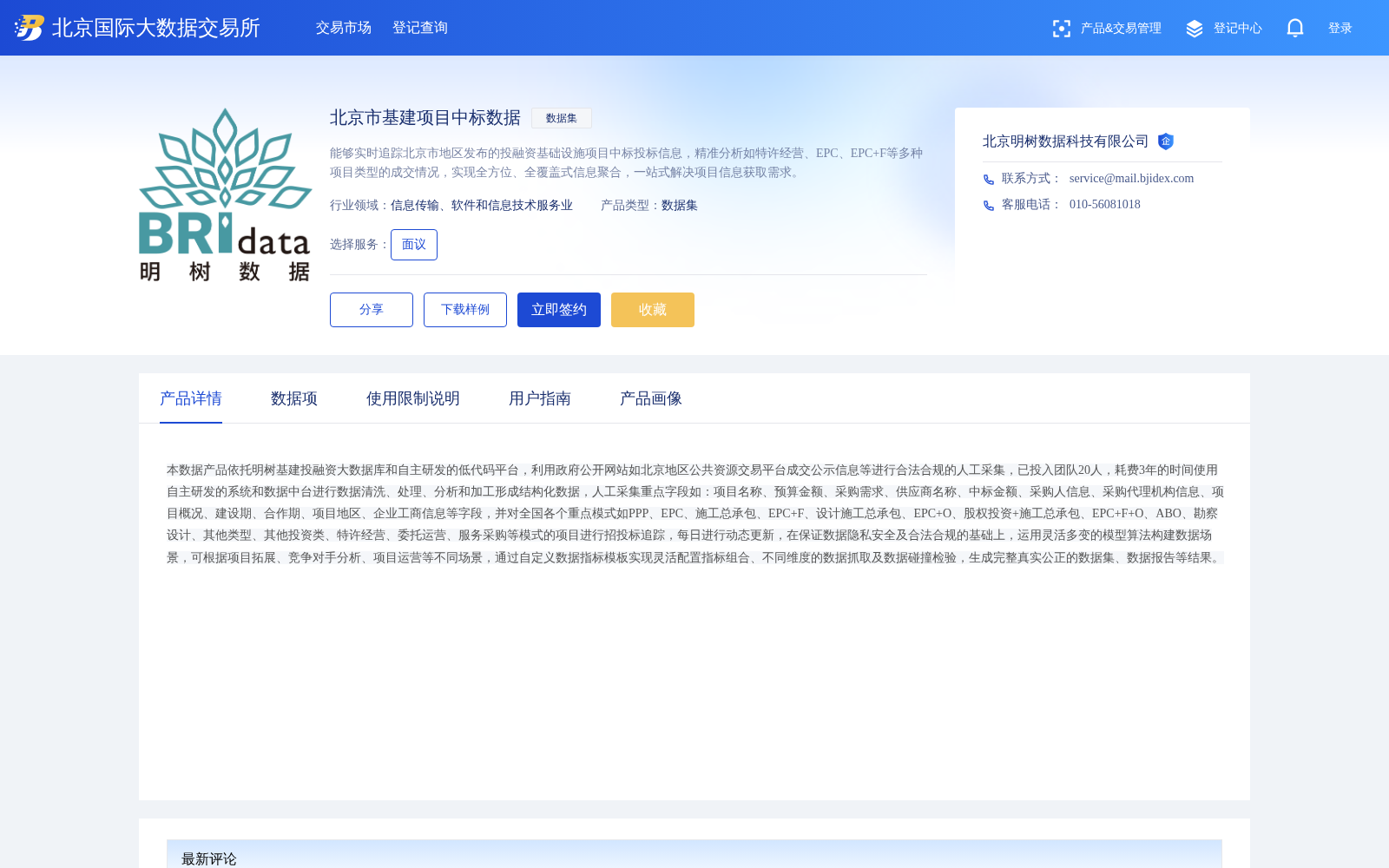 main_image_url