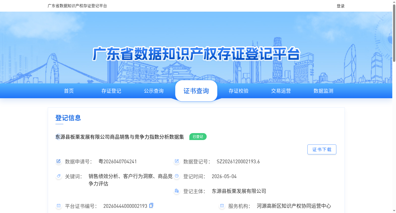main_image_url