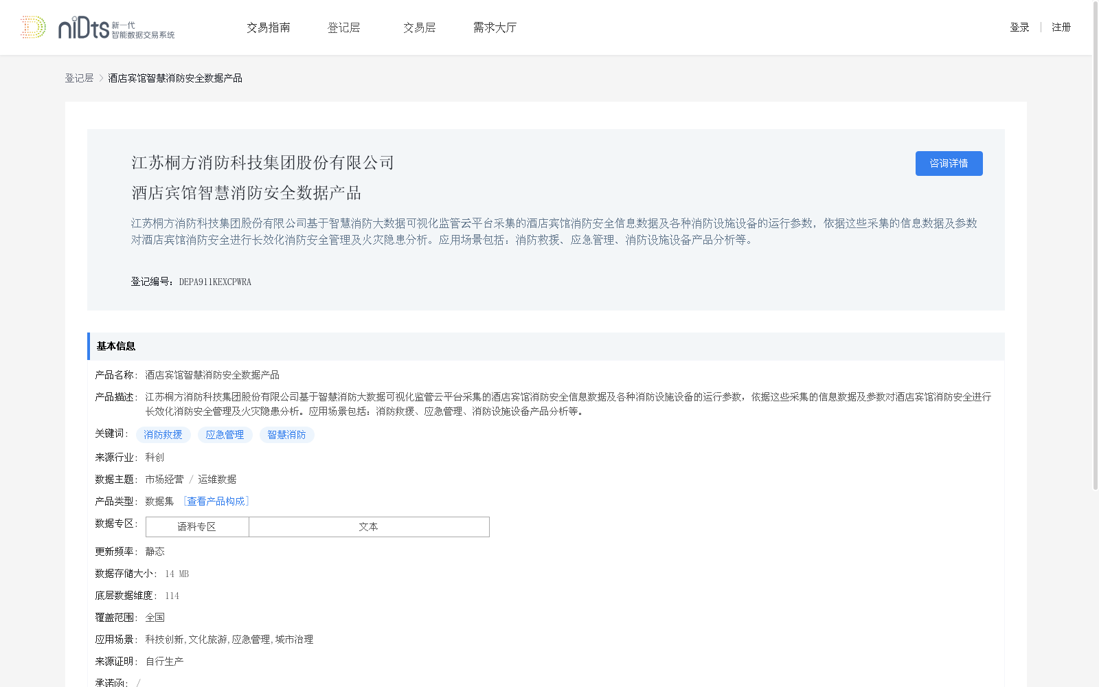 main_image_url