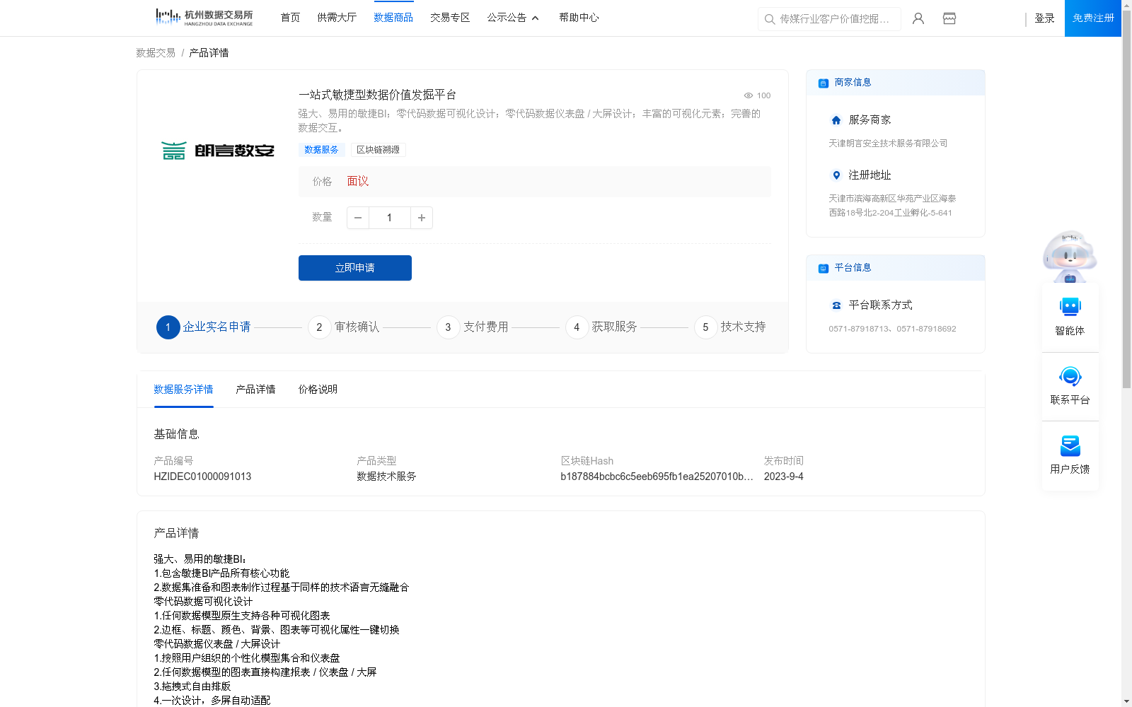 main_image_url