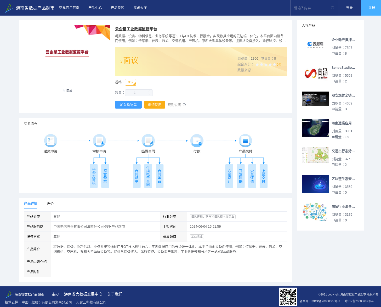 main_image_url