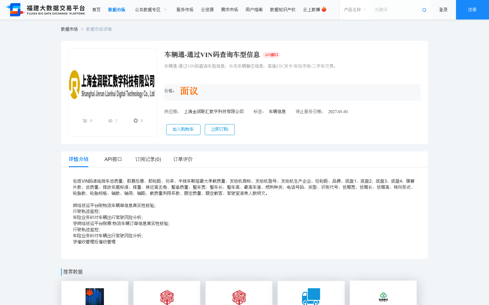 main_image_url