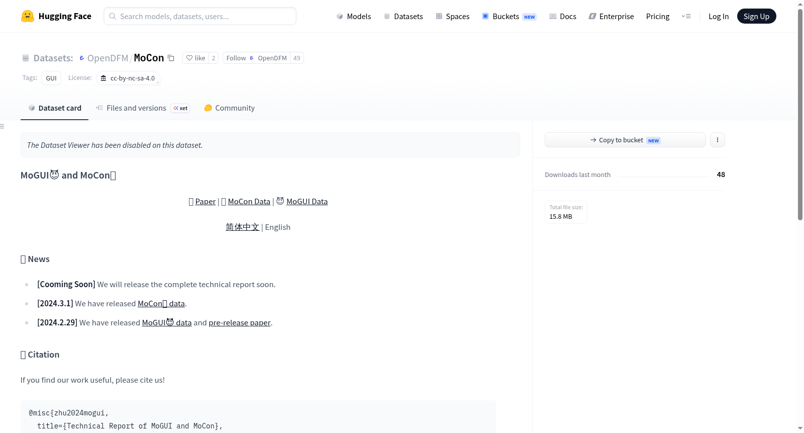 OpenDFM/MoCon 数据集图片