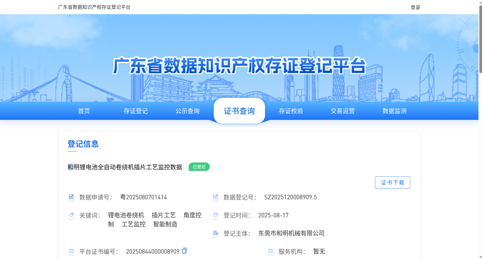 main_image_url