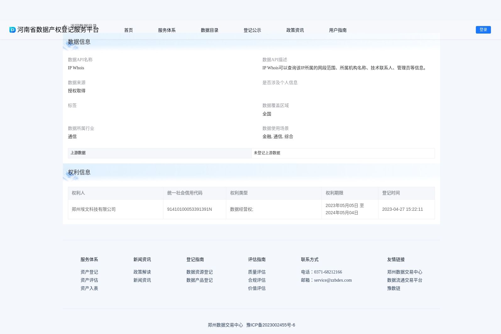 main_image_url