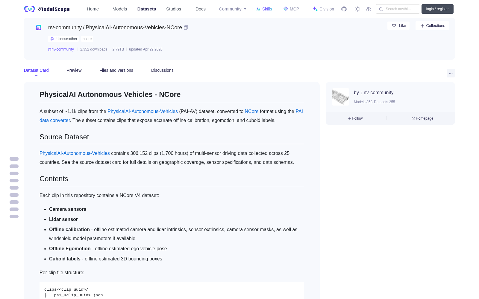 PhysicalAI-Autonomous-Vehicles-NCore 数据集图片