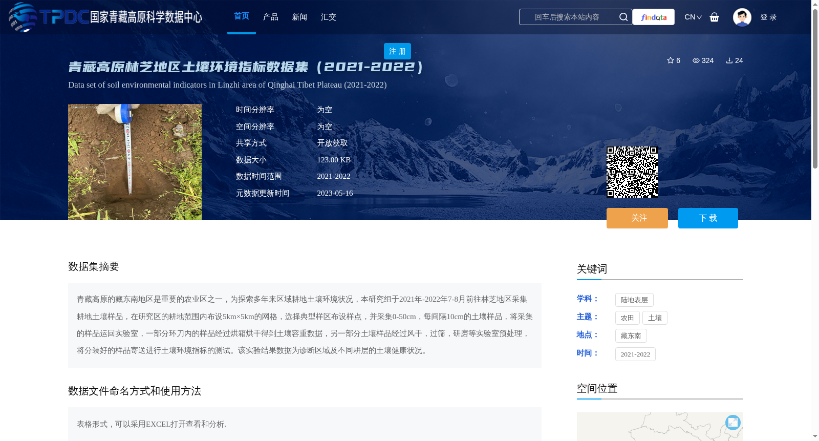 main_image_url