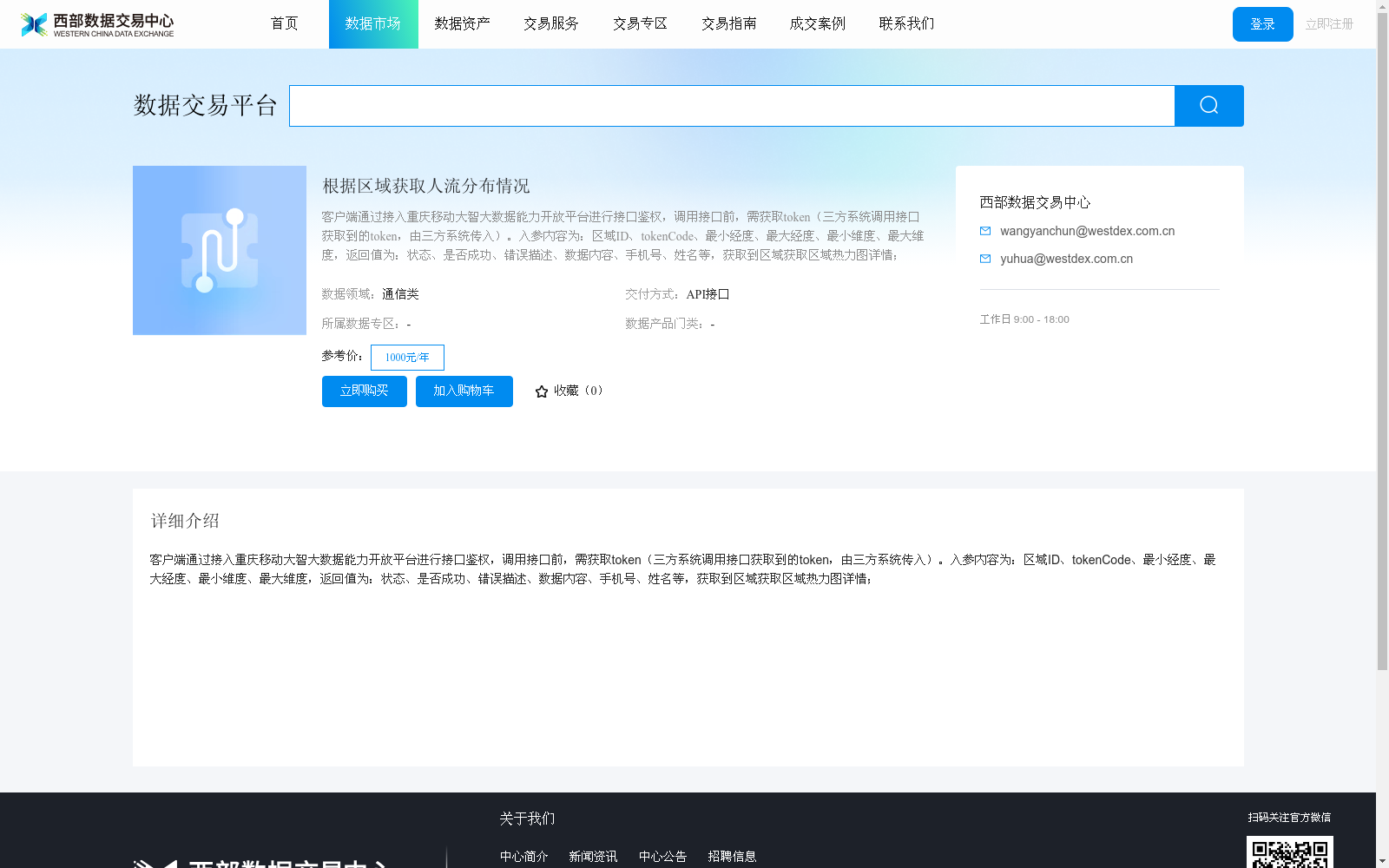 main_image_url