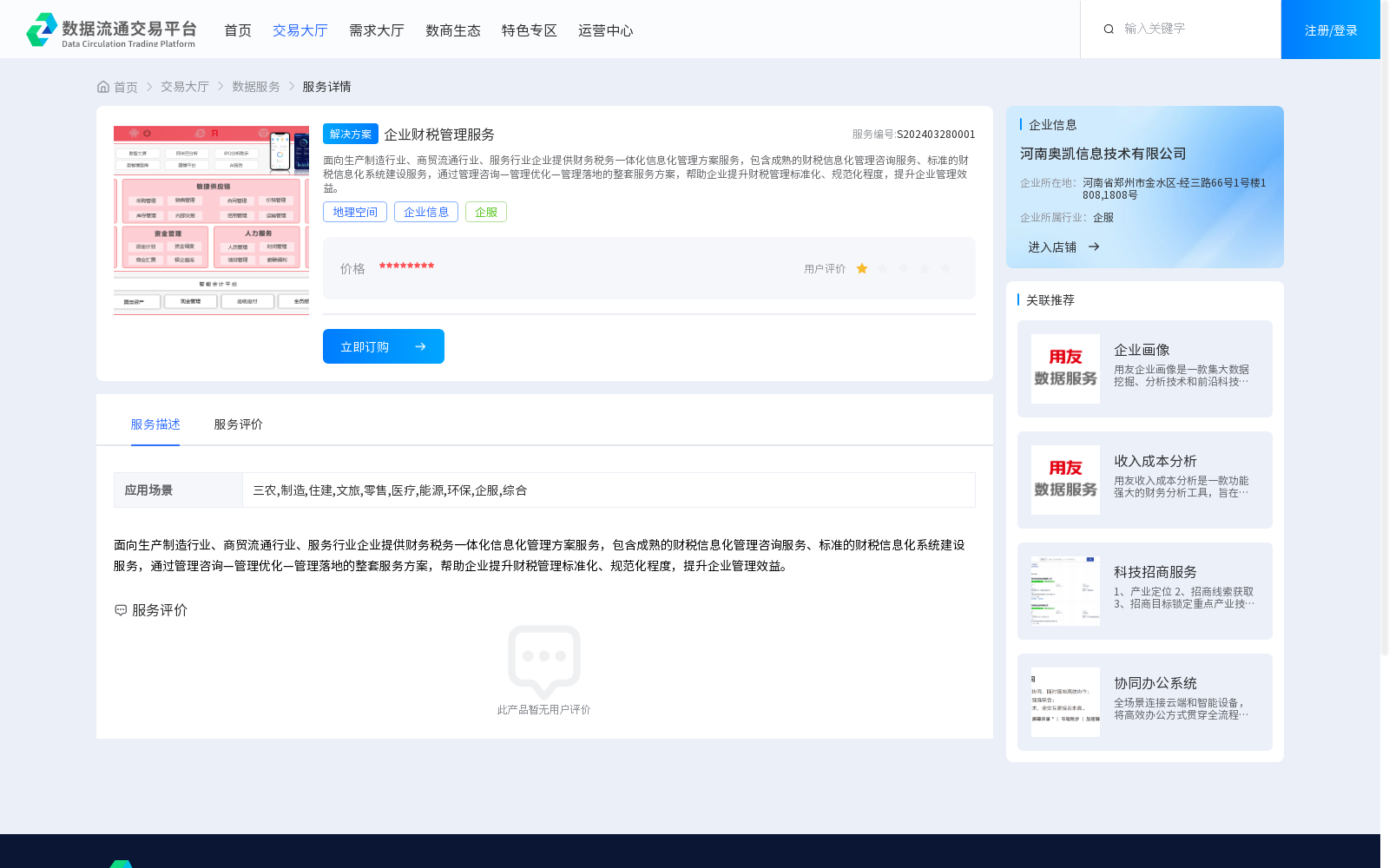 main_image_url