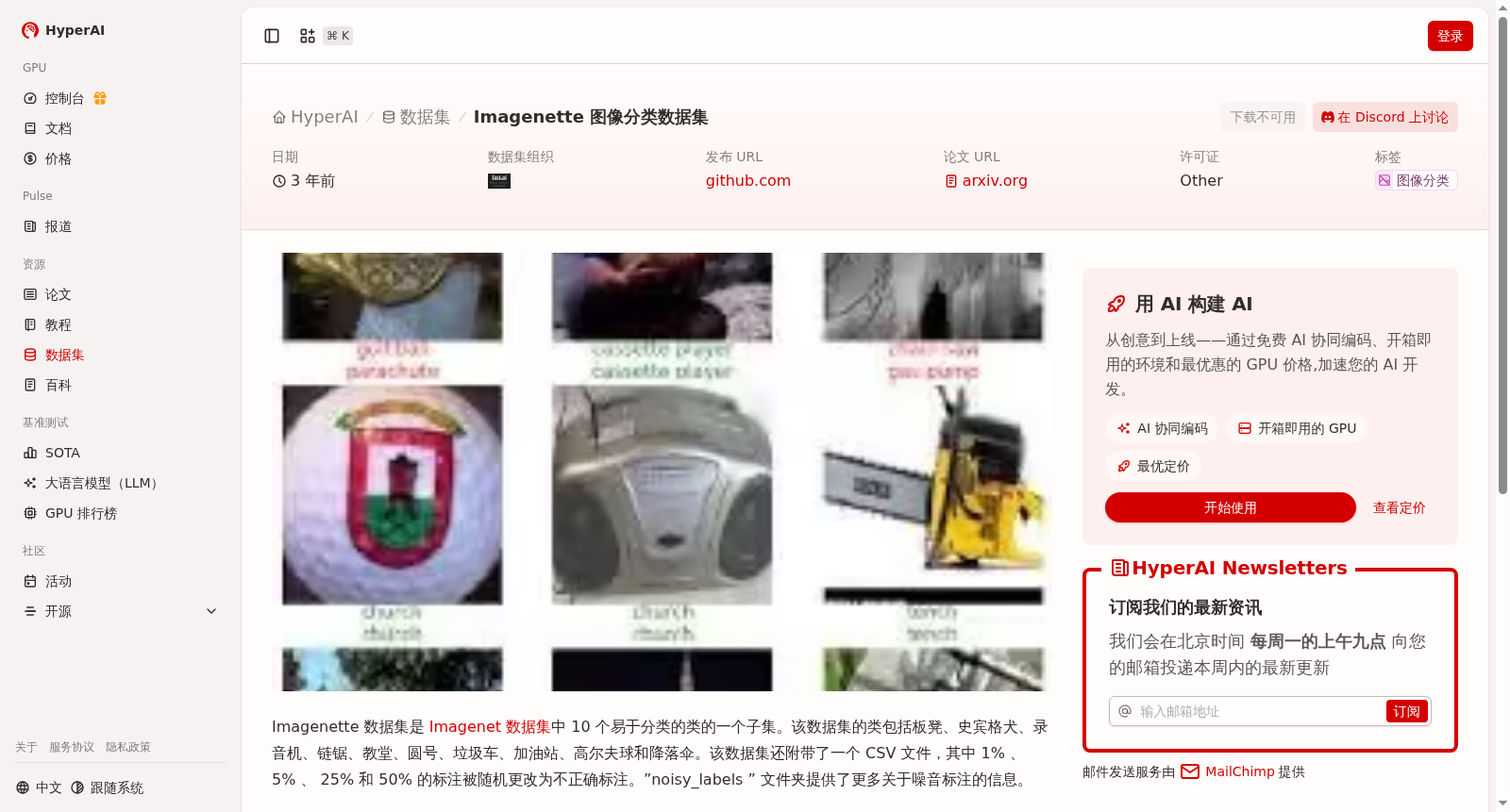 main_image_url